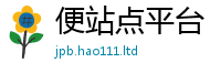 2025新门正版免费资本并7777788888管家婆老家凤凰网